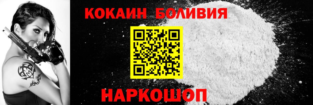 Cocaine 98% Кимры