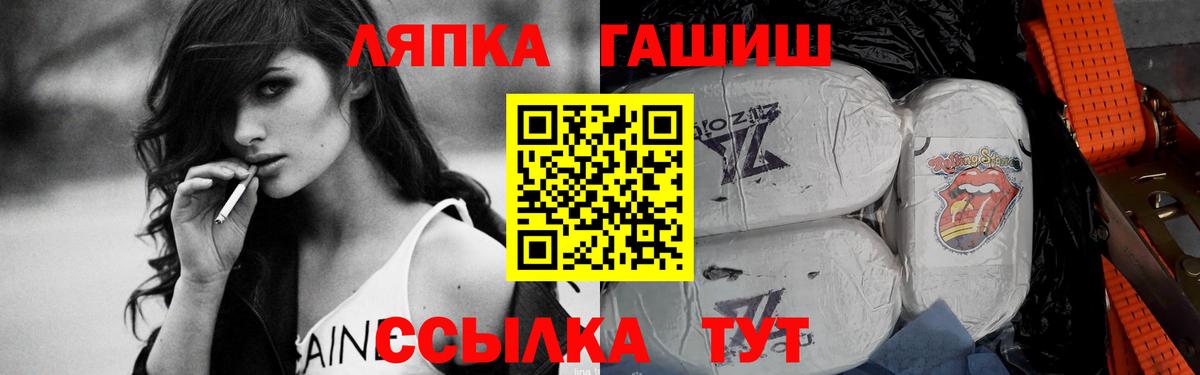 Кимры  ГАШ индика сатива  ГАШ  Вход с VPN 