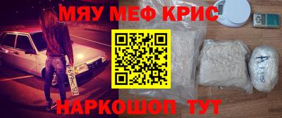 амфетамин Бийск