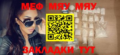 амфетамин Бийск