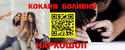 амфетамин Бийск