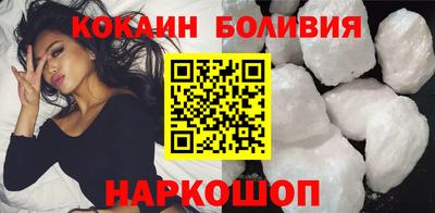 амфетамин Бийск