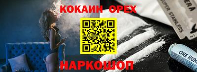 амф Берёзовский