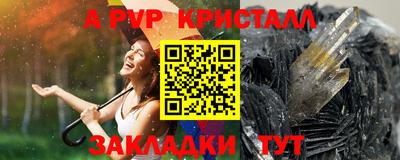 амфетамин Бийск