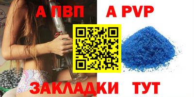 амф Берёзовский