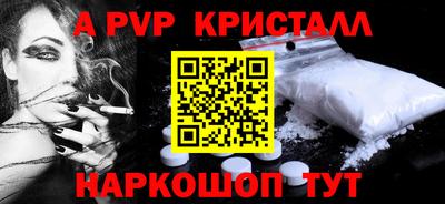 МДПВ Беслан