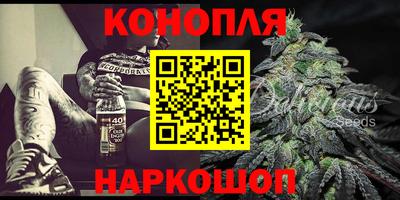 амфетамин Бийск