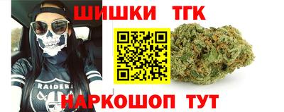 амфетамин Бийск