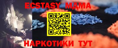 амф Берёзовский