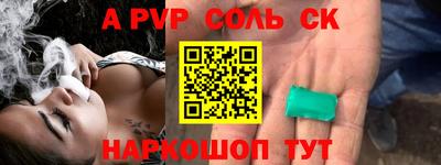 амф Берёзовский
