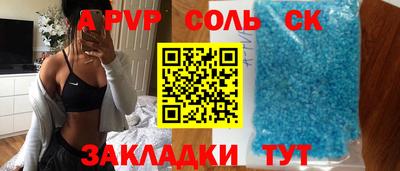 амфетамин Бийск