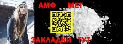 амф Берёзовский