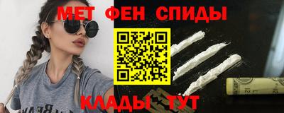 амф Берёзовский