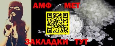 амфетамин Бийск