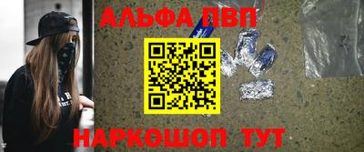 амфетамин Бийск