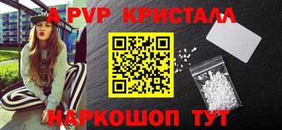 МДПВ Беслан
