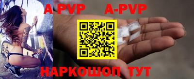 мескалин Сланцы