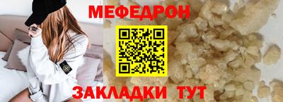 амф Берёзовский