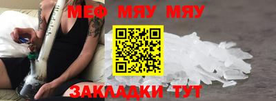 МДПВ Беслан