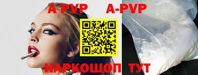 амф Берёзовский