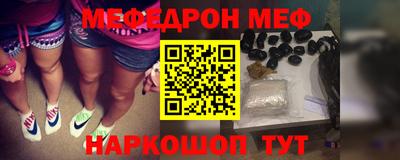 амфетамин Бийск
