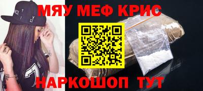 амф Берёзовский