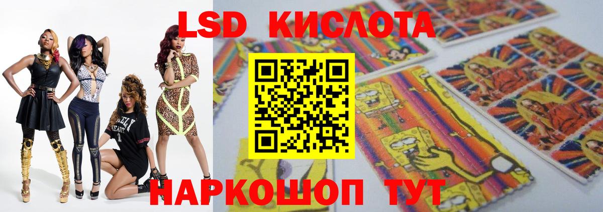 Лсд 25 экстази ecstasy Кимры