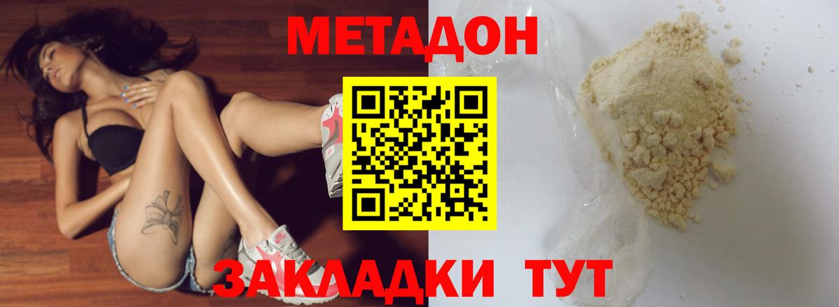 Кимры  блэк спрут рабочий сайт  Вход с VPN  МЕТАДОН VHQ 