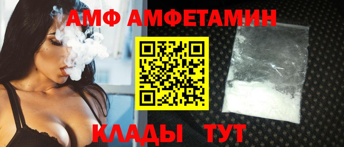 Кимры  МЕТАМФЕТАМИН Methamphetamine  МЕТАМФЕТАМИН Methamphetamine  Вход с VPN 