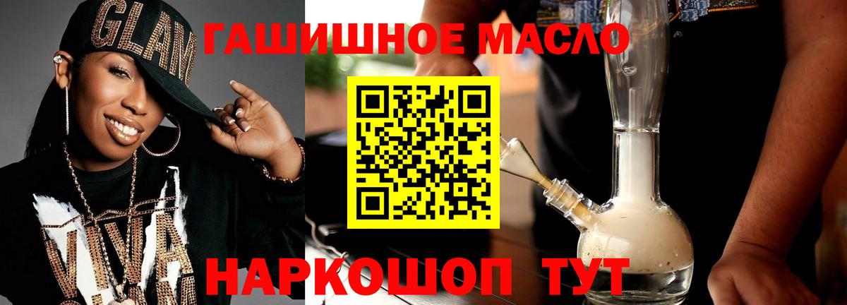 Дистиллят ТГК концентрат  Дистиллят ТГК вейп с тгк  Вход с VPN  Кимры 