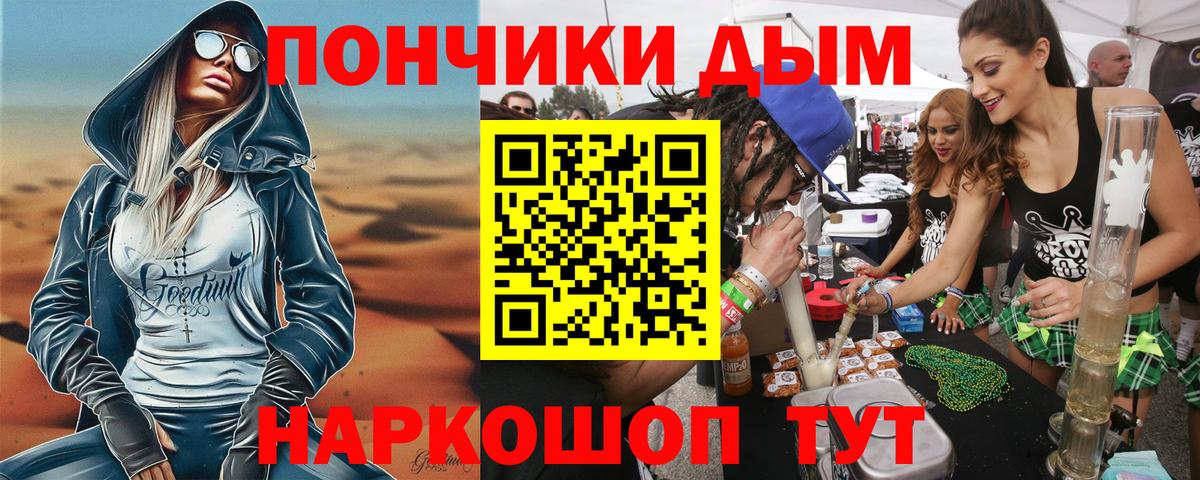 Кимры  МАРИХУАНА Amnesia  Каннабис сатива  Вход с VPN  Каннабис планчик  Бошки Шишки OG Kush 